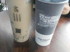 -兵立王鲜果茶·奶茶(文庙店)