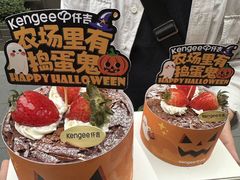 -KenGee仟吉(吉庆街店)