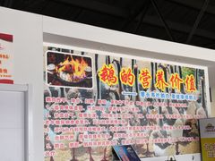 -大自然醉鹅·铁锅火焰鹅(上海联洋店)