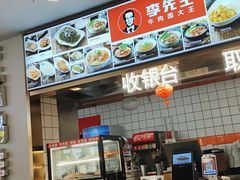-李先生牛肉面大王(东铁营店)