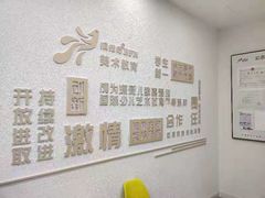 -缤纷鸟美术书法(汉神购物广场校区)
