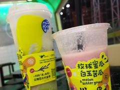 -混果汁(福田领展中心城店)