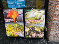 -石岐乳鸽村(南海第三分店)