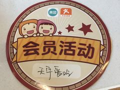 -焯牛潮汕牛肉火锅(云峰街创始店)