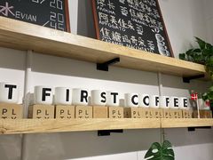 -DK45丹麦家居生活馆·依诺维绅(798店)