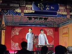 -德云社(三里屯店)