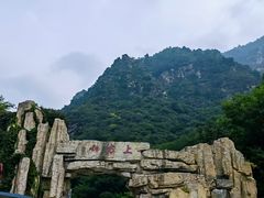 -北京上方山国家森林公园