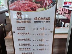 -漳州佰翔圆山酒店·圆山畔西餐厅