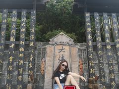 -天龙八部武侠城