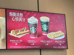 -星巴克(天津滨海金元宝于家堡店)