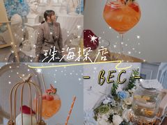 -BEC(好景花园店)
