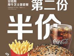 -麦当劳(健德桥得来速店)