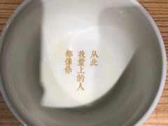 -周三的情书花园餐厅(江北店)
