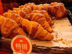 -Salon de The de Joel Robuchon(外滩18号店)