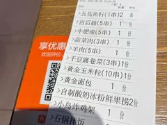 -熙成烧烤(白塔岭店)