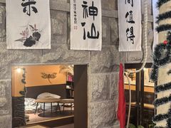 -猫岛主趣味餐厅(鼓浪屿店)