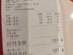 -文立新麻辣烫(合生汇21街区店)
