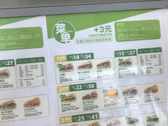 -赛百味SUBWAY(沈阳天地店)