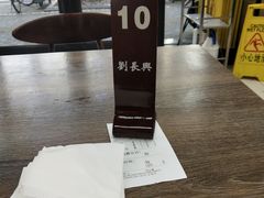 -刘长兴(逸仙桥店)