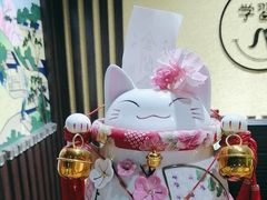 -学习谷日语培训日本留学·多语种外语教学(海淀人大分部)