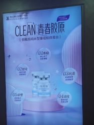 -武汉五洲整形外科医院