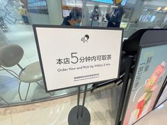 -喜茶(太原印象城店)