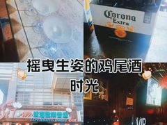 -滨海欢乐昔唐酒吧(财富星座店)
