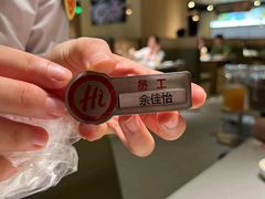 -海底捞火锅(翔龙天地广场店)