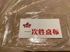 -琼大师东方烤乳猪(亚特兰蒂斯店)