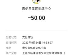 -杨浦温水游泳池