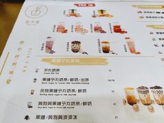 -舍予茶(桂林路店)
