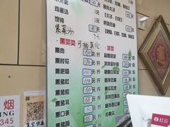 菜单-宝光熏肉鞋底火烧(新街口店)