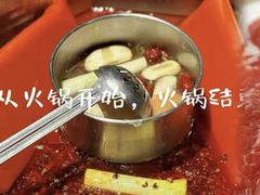 -蜀九香火锅(九眼桥店)
