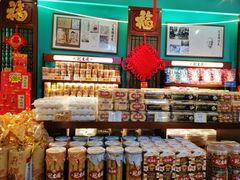 -武汉冠生園(吉庆街店)