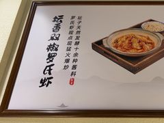 -罗霸蛮老岳阳大排档·鲜货烧烤·土吊子煨砂锅烧菜