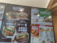 -汉堡王(天一广场店)