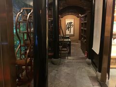 -善园(月湖盛园店)