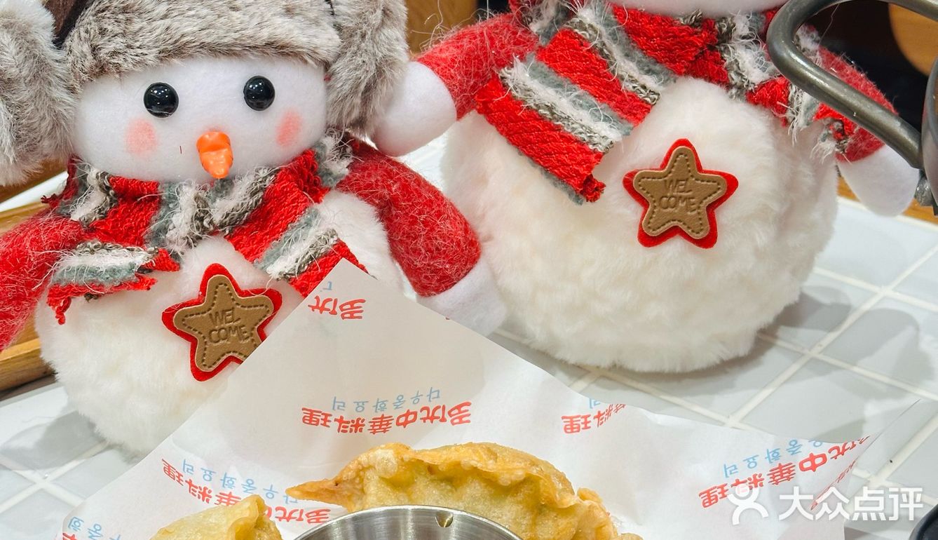 🎄今年能一起过圣诞节么🪄