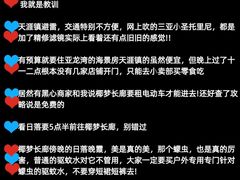 -三亚亚龙湾万豪度假酒店