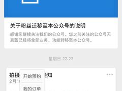 -天真蓝照相馆(龙华天虹购物中心店)