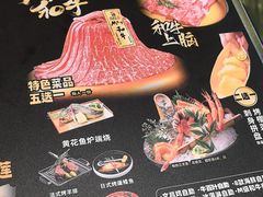 -一绪に寿喜烧(荟聚店)