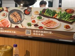 -本家韩国烤肉(青岛万象城店)