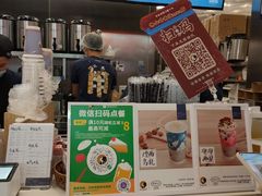 -茶理宜世(岭南站NOVA店)