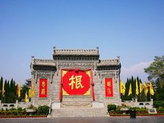 -大槐树寻根祭祖园