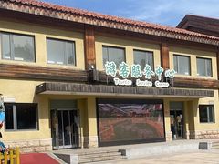 -南宫五洲植物乐园