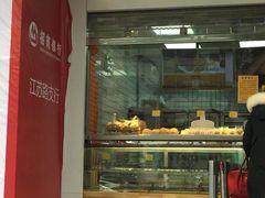 门面-鲍师傅糕点(江苏路店)