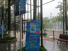 -重庆海昌加勒比海水世界