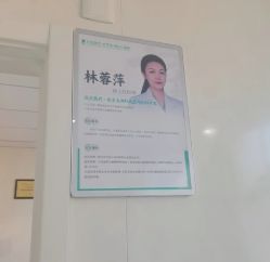 -五洲妇儿医院