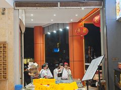 -百家福海鲜排档·闽菜·家宴(斗西路口店)