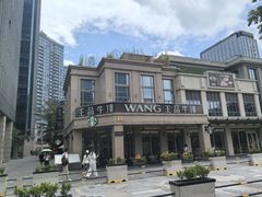 -王品牛排(珠海富华里店)